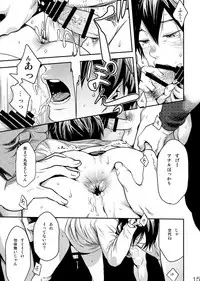 [BOX (Tsukumo Gou)] Me o Tojite Yume o Miru 3 [Digital]