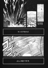 (CR25) [Studio Wallaby (Various)] Vitamin-B6 (Neo Ranga)