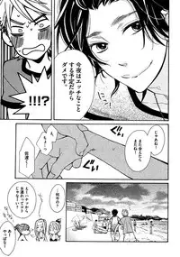 [Junko] Kimi Note - Your Note [Digital]