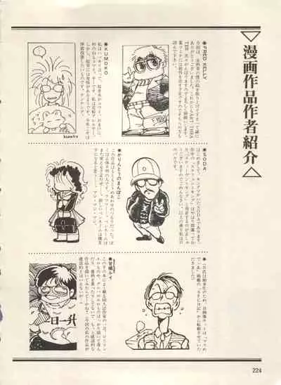 Bishoujo Shoukougun Lolita Syndrome 3