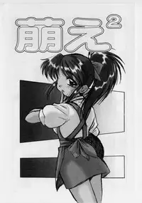 [Marugoto Ringo] Hazukashii Hanashi - The Whole Apple's Shameful Tales