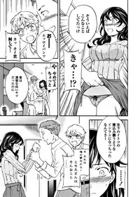 COMIC Penguin Club Sanzokuban 2017-11 [Digital]