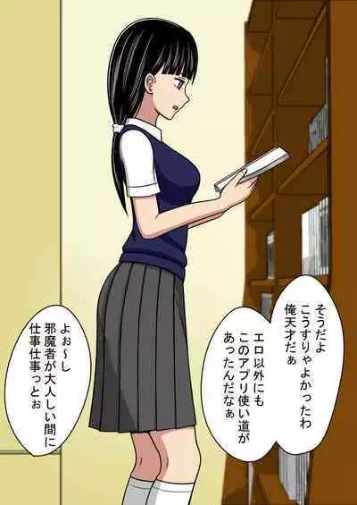 [STOP-ten] STOP-ten Soushuuhen 2