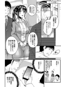 COMIC Grape Vol. 37 [Digital]