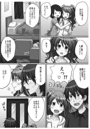 Hatsuecchi no Aite wa... Imouto!? Vol. 1