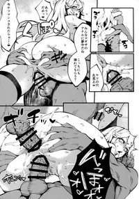 (C91) [SHAY-CONE (Poccora)] Bitch Beach Witch (Granblue Fantasy)