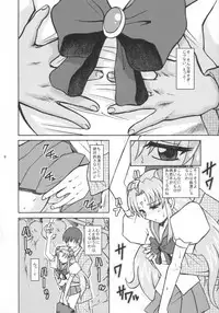 (CR35) [Studio Wallaby (Bonehead)] Galaxy Angel X (peke) (Galaxy Angel)