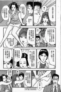 [Murao Mio]Red silk thread01[Chinese]