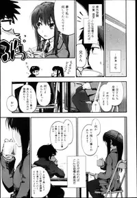 COMIC Maihime Musou Act. 04 2013-03
