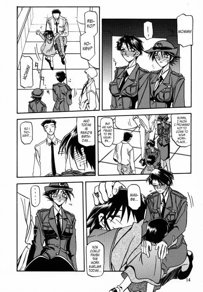 Yuumon no Hate Ichi - The End of All Worries 1-10