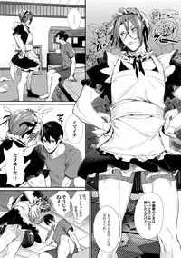 (SPARK10) [Yakiniku Teishoku (Megumi)] Rinkai x Halation (Free!)