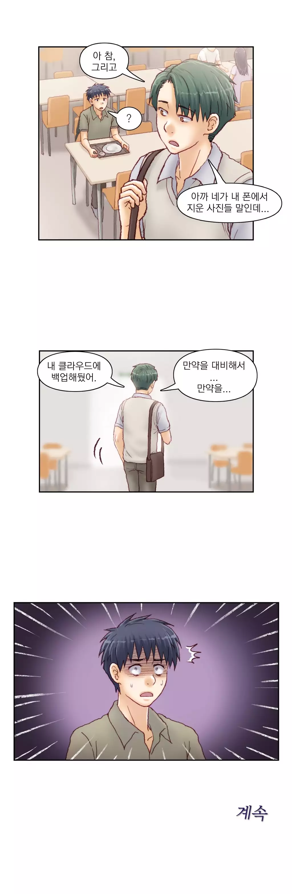 Wrath of the Tutoring Ch.1-44