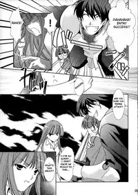 (C67) [CHAGASHISAIBAN (Yamabuki Mook)] DEUS EX MACHINA (Rance VI) [English] [Fated Circle]