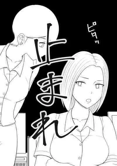 STOP-ten Sōshūhen 3 + FANBOX Matome