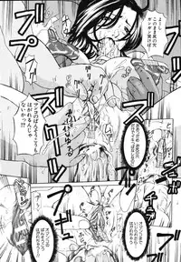 [Mustang R] MesuHaha