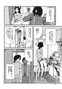 [Hatch] Jiai Gakuen Sunrise