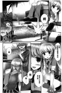 [Oouso] Ashikokism l 美腳摩擦主義 [Chinese]