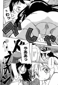 [Kurosaki Mairi] Imooto Assassin