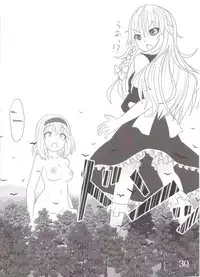 [106m] Chou Dokyu Mahou Sho-jo [Touhou][ENG]