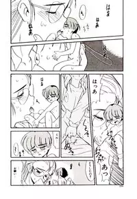 [Nekogen] Toshokan no Yousei (Library Fairy)