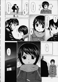 [Fuuga] Miwaku no Tobira - Door of Fascination -