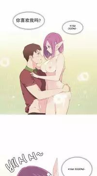 [Rozer] A World that I Rule | 我统治的世界 Ch.1-25 [Chinese]