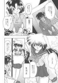 [Anthology] Kanbo Choukyou Sora