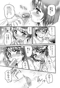 [Amagi Kei] Aigan Reijou