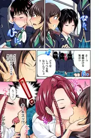 [Okumori Boy] Oretoku Shuugakuryokou ~Otoko wa Jyosou shita Ore dake!! Ch. 1-23 [Digital]