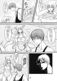 (C77) [Tanmatsu Ijou (BadHanD)] Byakko no Mori Sono Yon