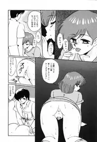 [Miwa Uzuki] Choukyou High School