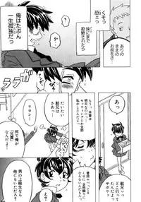 [Gorgeous Takarada] Imouto Gokoro. - Sister's Heart.