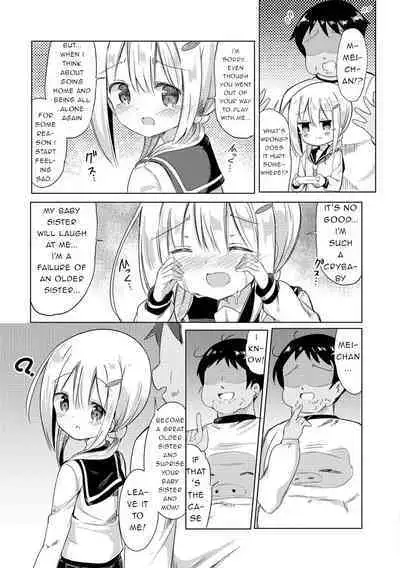 Onee-chan ni Narudamon! | I'm Going to Be an Older Sister!