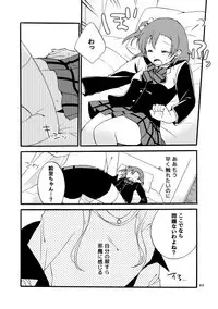 [Niratama (Sekihara)] Kirakira Future (Love Live!) [Digital]