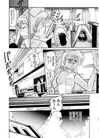 [SR Watanabe Makoto] DOHC Girl