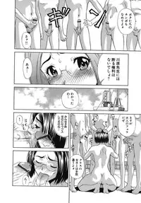 [KIKI] Goukan Honnou - Rape the Sex Drive