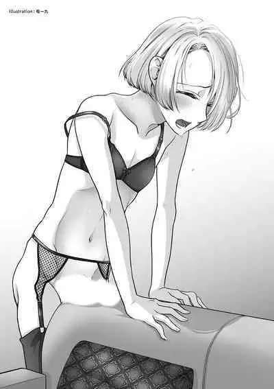 Otoko no Jii Onanie Kanzen Manual Illustration Han...... Onanie Play