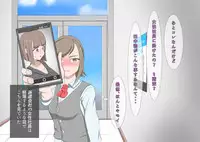 [MOODETER] CFNM + M Otoko Mittsu no Hanashi