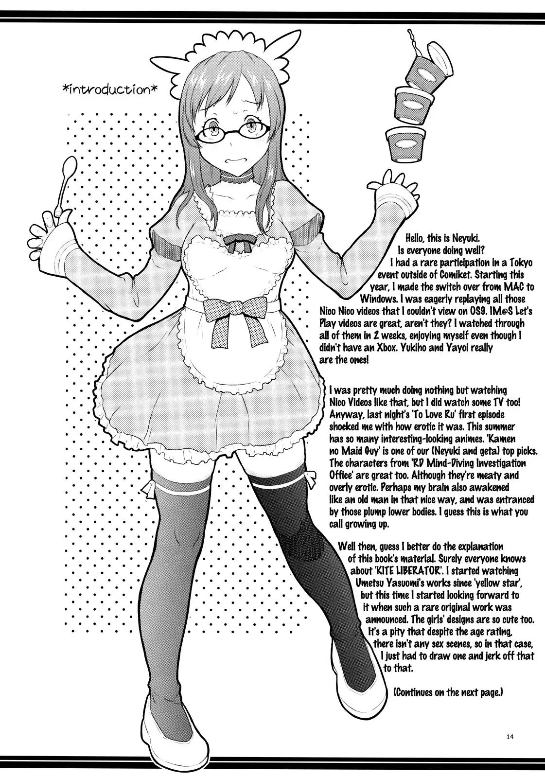 Mucchi Muchi ni Shiteyanyo! {doujins.com}