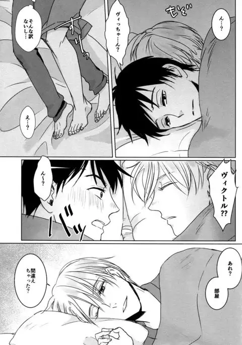 Kimi no Ai o Oshiete