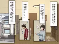 [Iris art] Giri no Haha