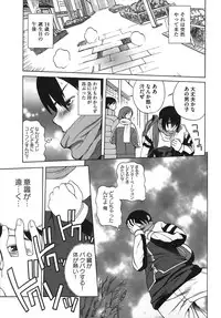 [Touge Hiro] Revo-Lover!