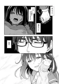 [Akino Sora] Egao o Sakasete [Digital]