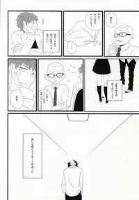 (C81) [3 drei (Yamada, Hayakawa, Miura)] Under Cover (Ao no Exorcist)