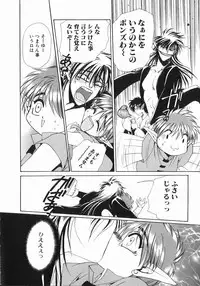 [Dr. Ten] Koisuru Ore-sama 2