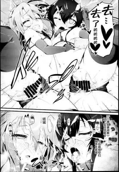 Yuuki Haru Mesugaki Choukyou Taiken Ganbaru mo~n