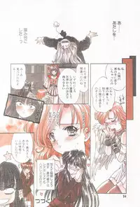 Manga Hotmilk 1997-04