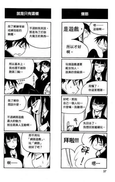 Houkago Play