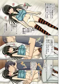 [MIDSUMMER MADNESS (Shiina)] Saimin Note [Digital]