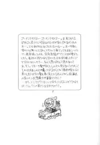 (C59) [DOUDANTSUTSUJITOMONOKAI (Doudantsutsuji)] SHINOBOOK 3 (Love Hina)